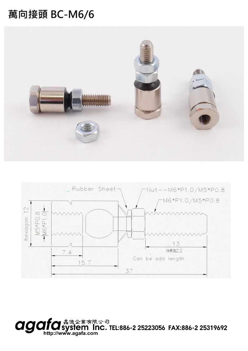 UVY(M6) linear sensor connector